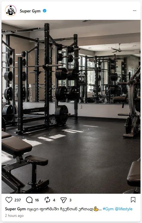 Super Gym-ის პოსტი Instagram-ზე